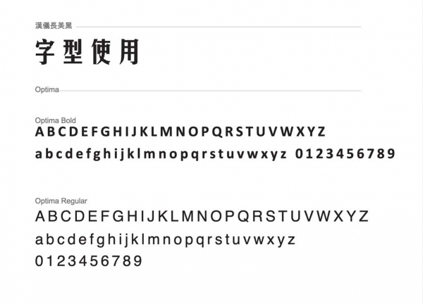 logo-font-demo