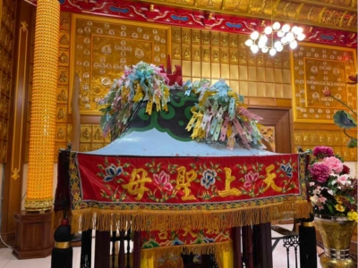 頂轎錢